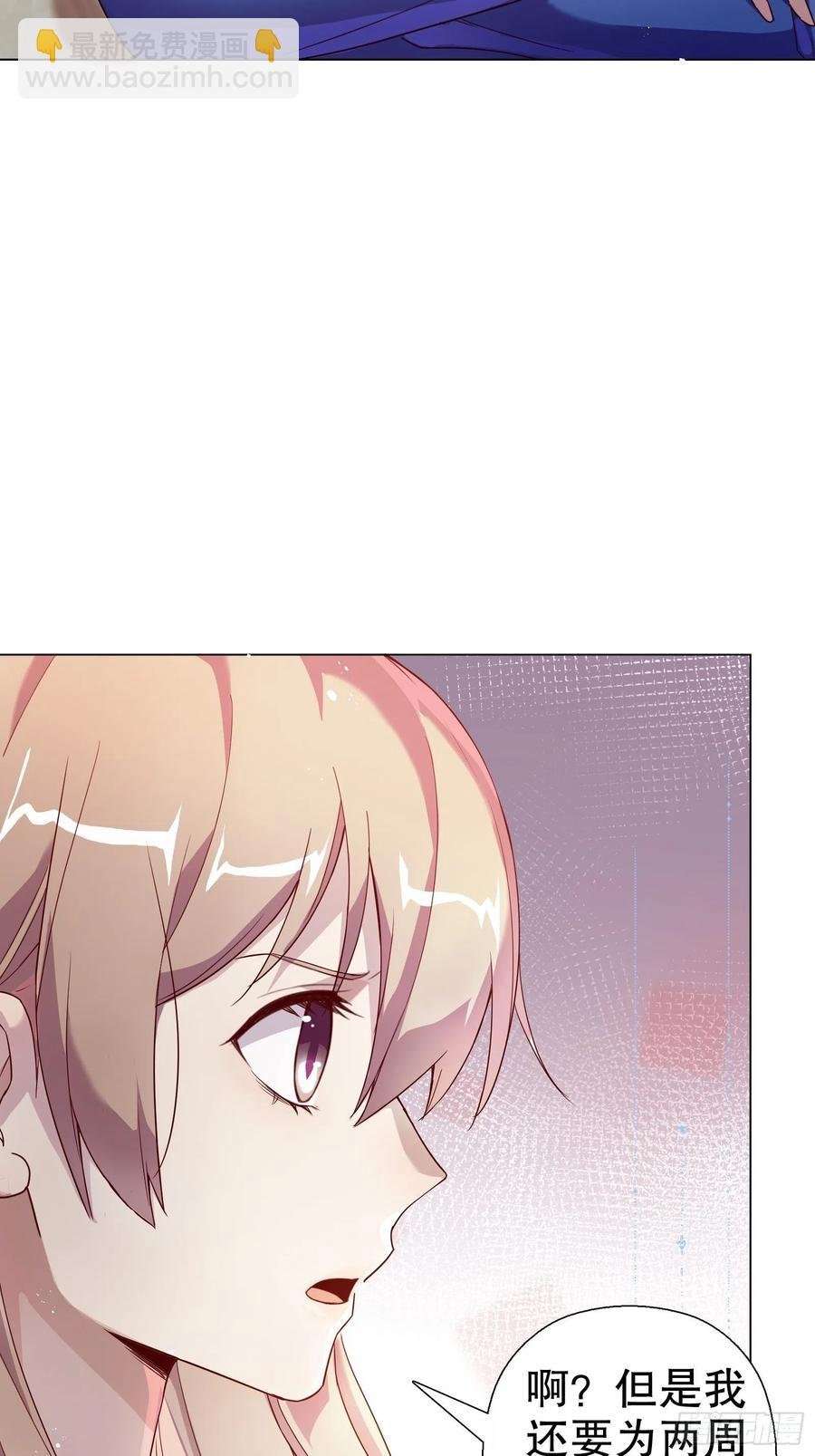 第七十二集