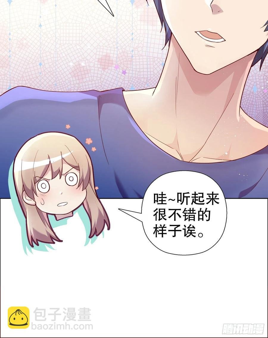 第七十二集