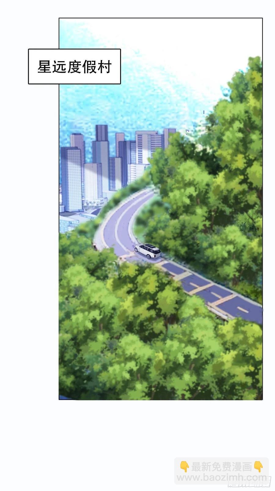 第七十二集