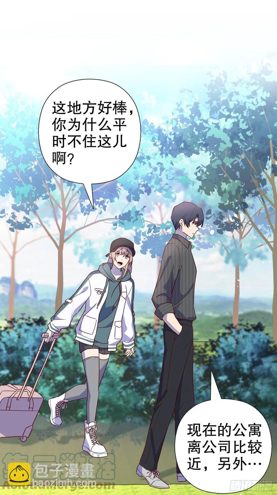 第七十二集