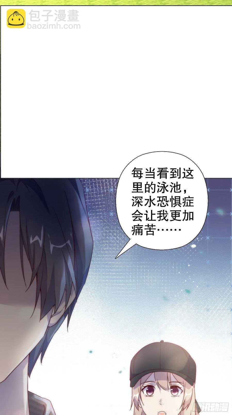 第七十二集