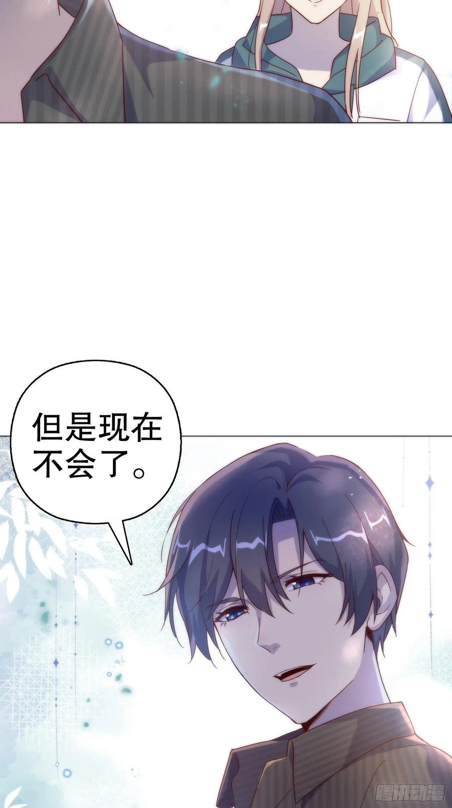 第七十二集