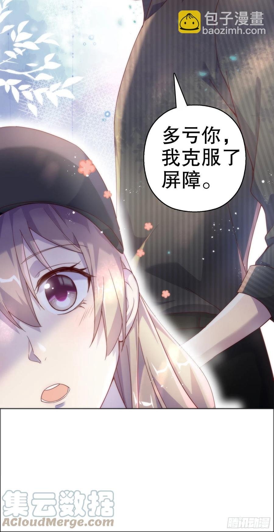 第七十二集