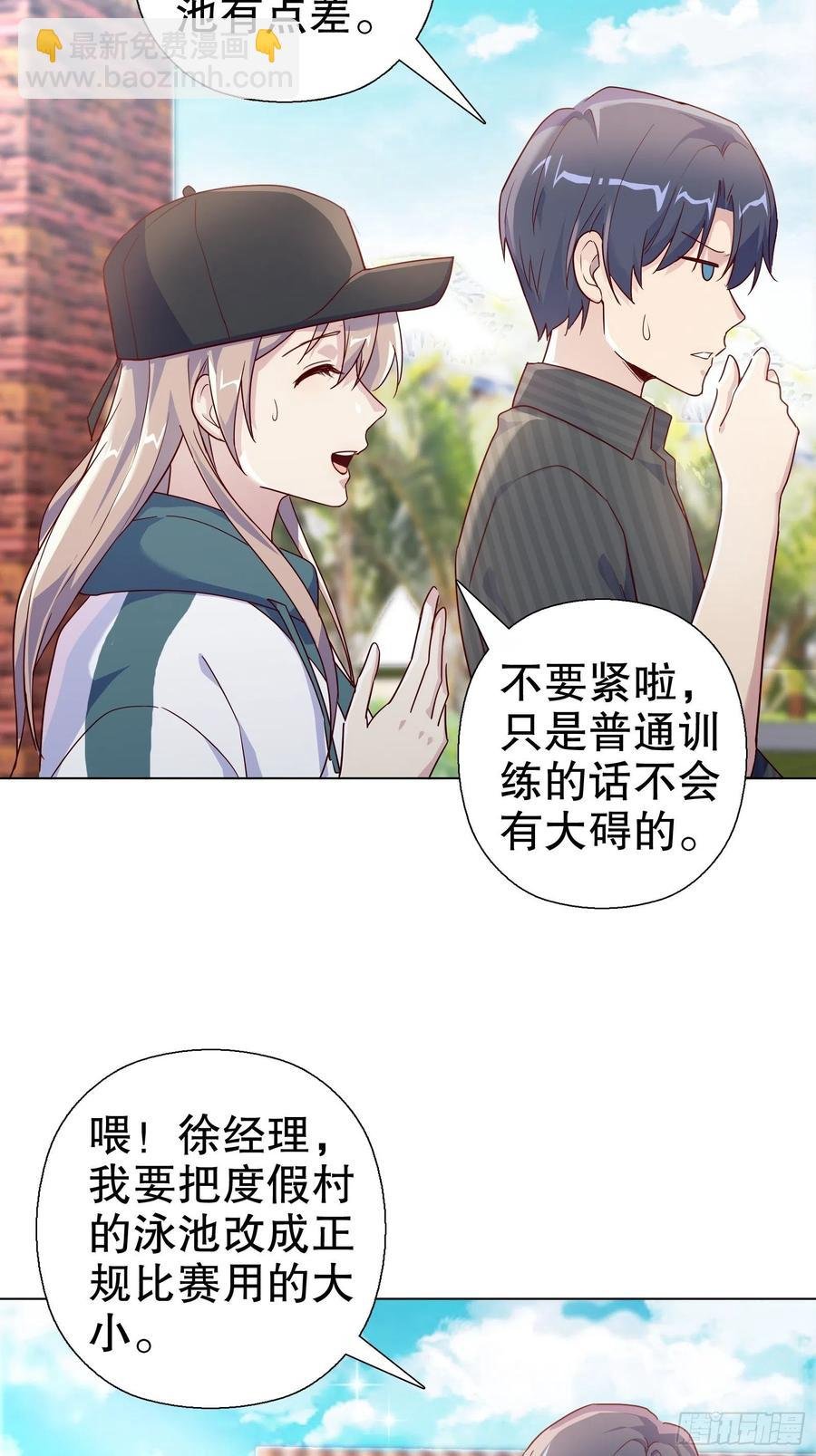 第七十二集