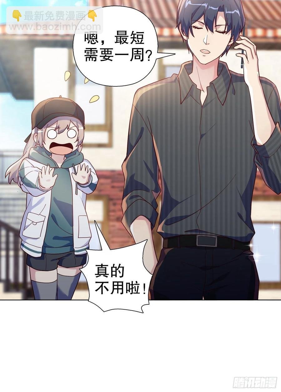 第七十二集