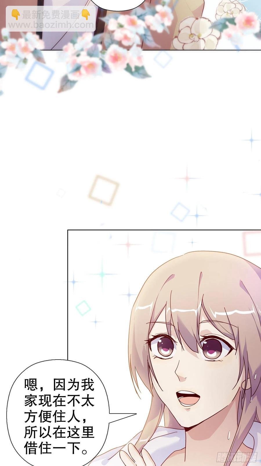 第七十二集