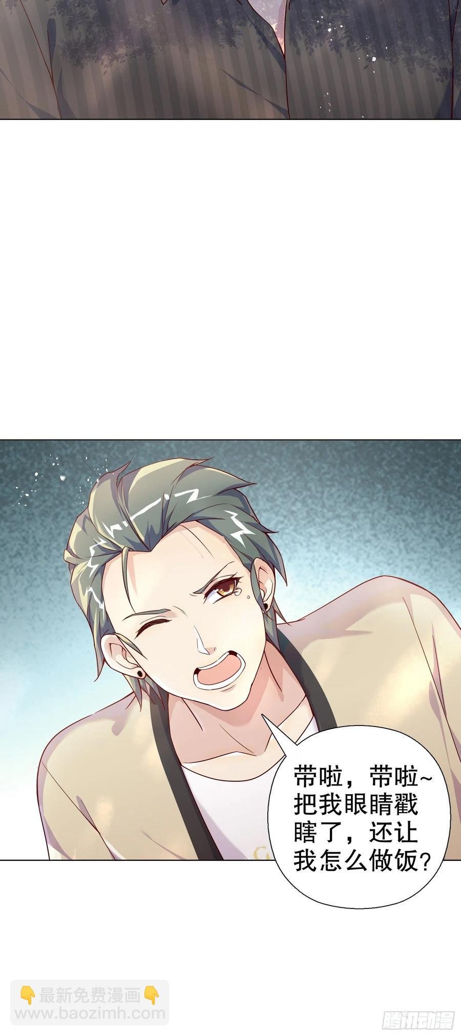 第七十二集