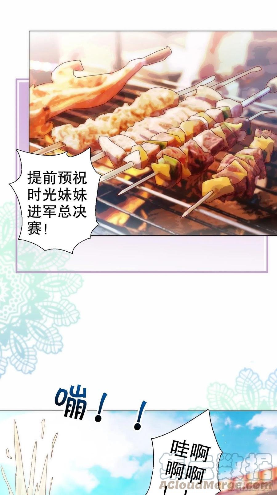 第七十二集