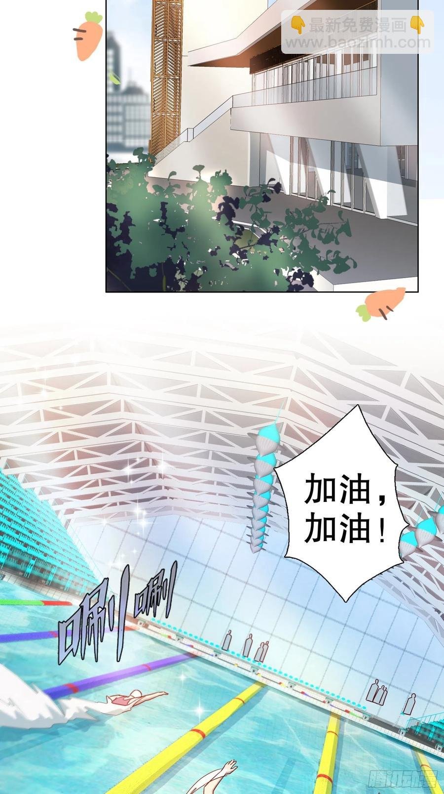 第七十三集