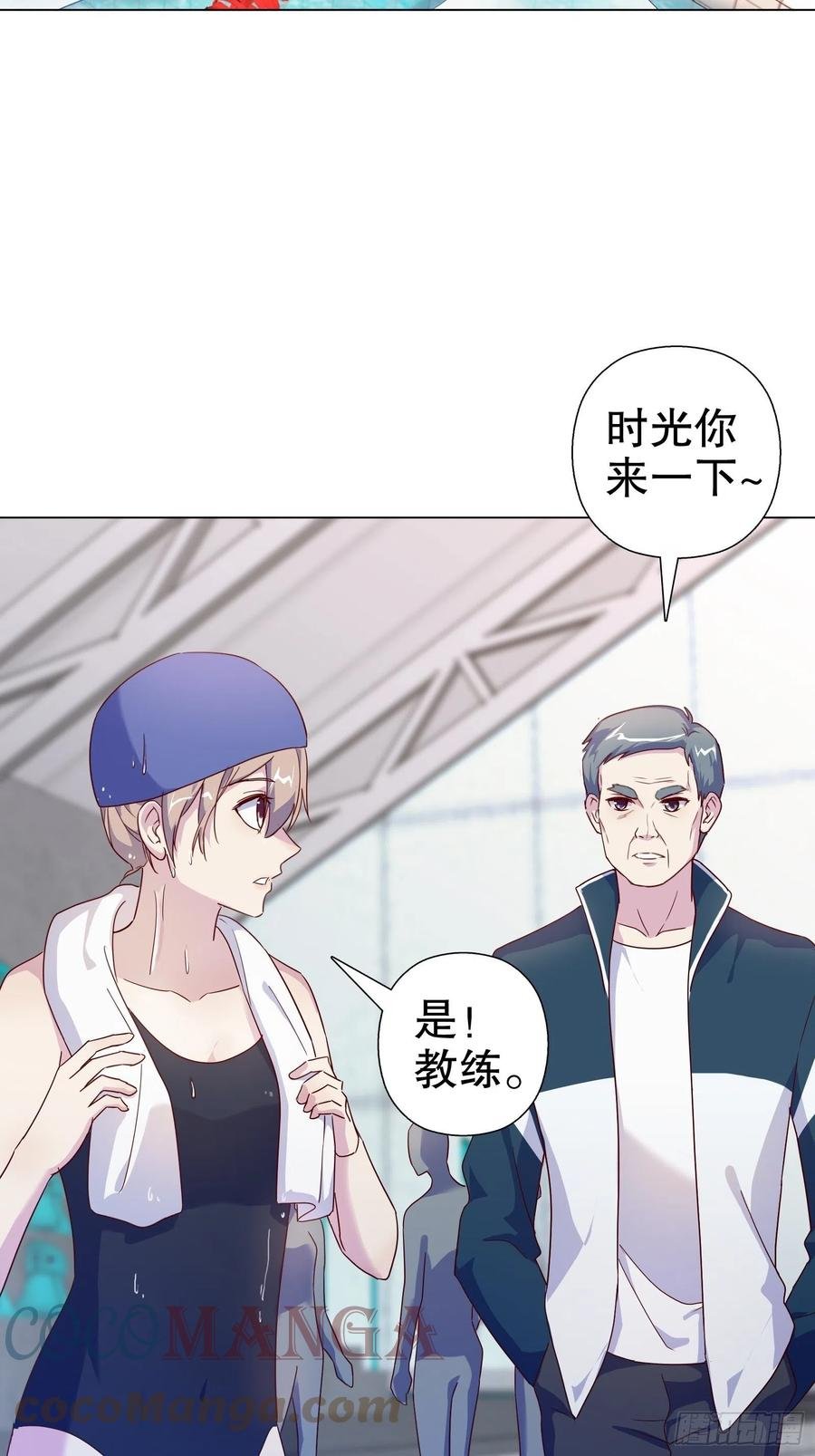 第七十三集