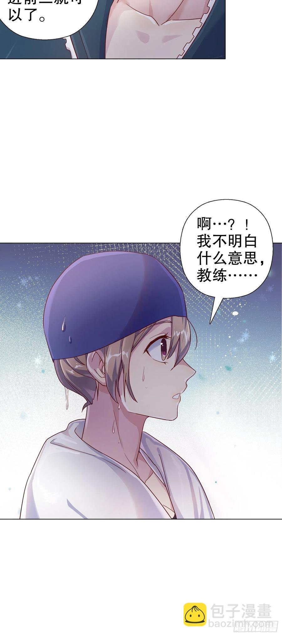 第七十三集