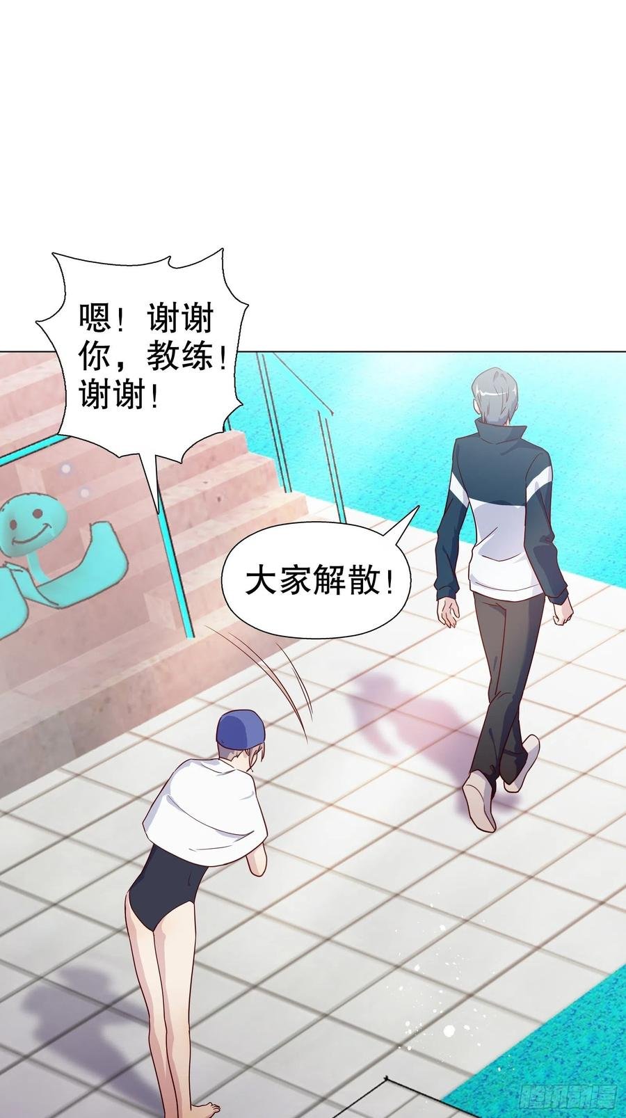 第七十三集