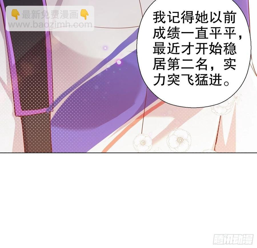 第七十三集