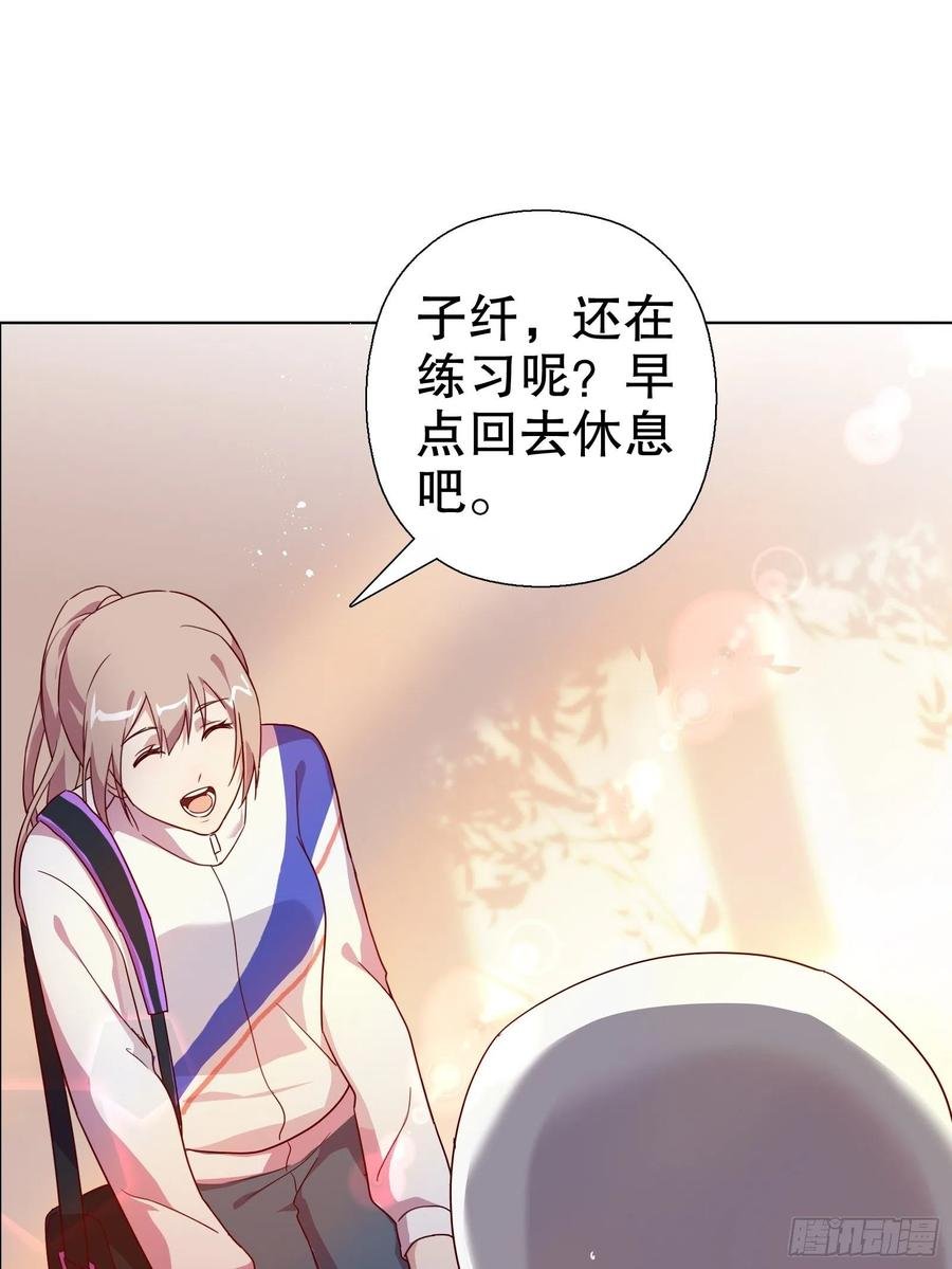 第七十三集
