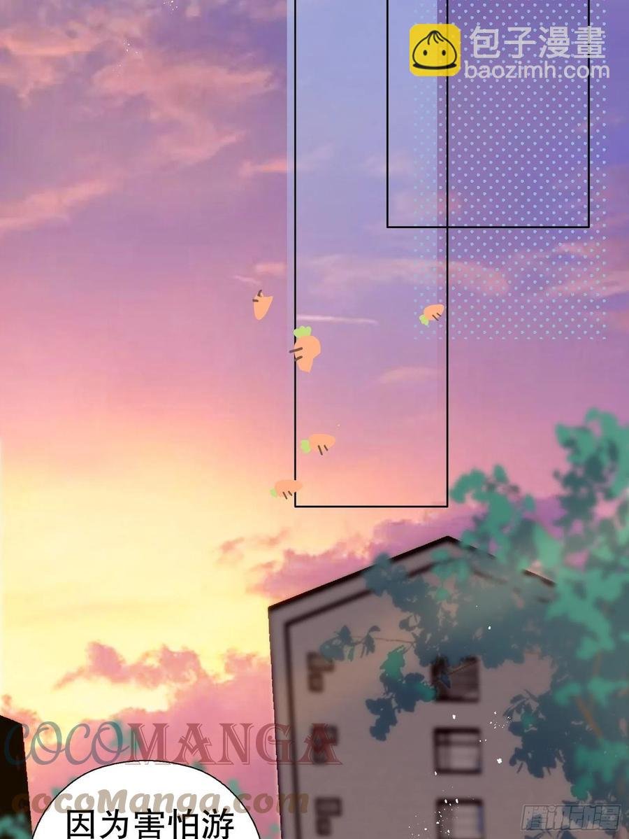 第七十三集