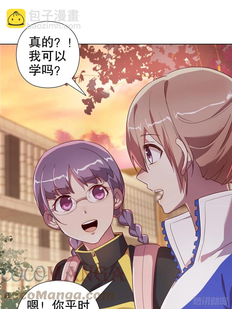 第七十三集