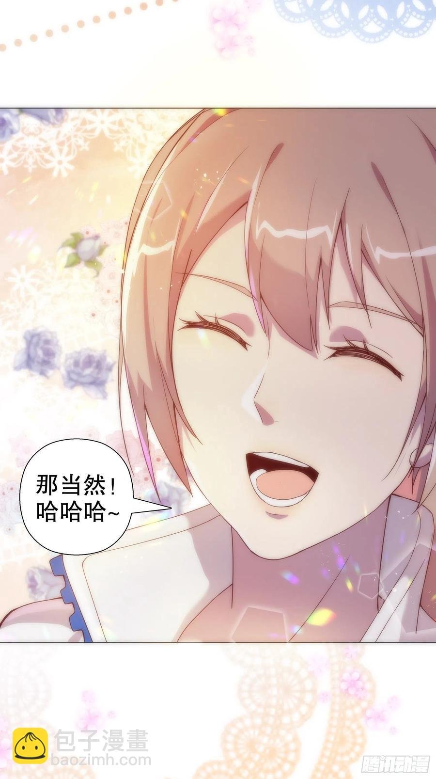 第七十三集