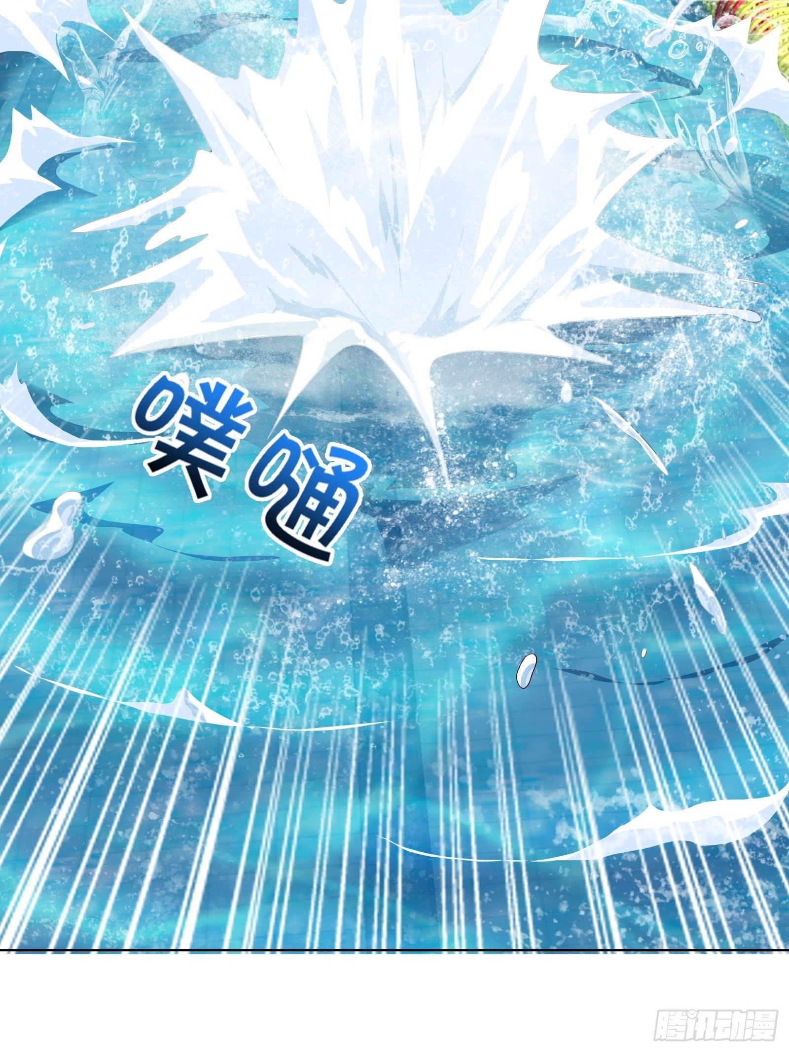 第七十四集