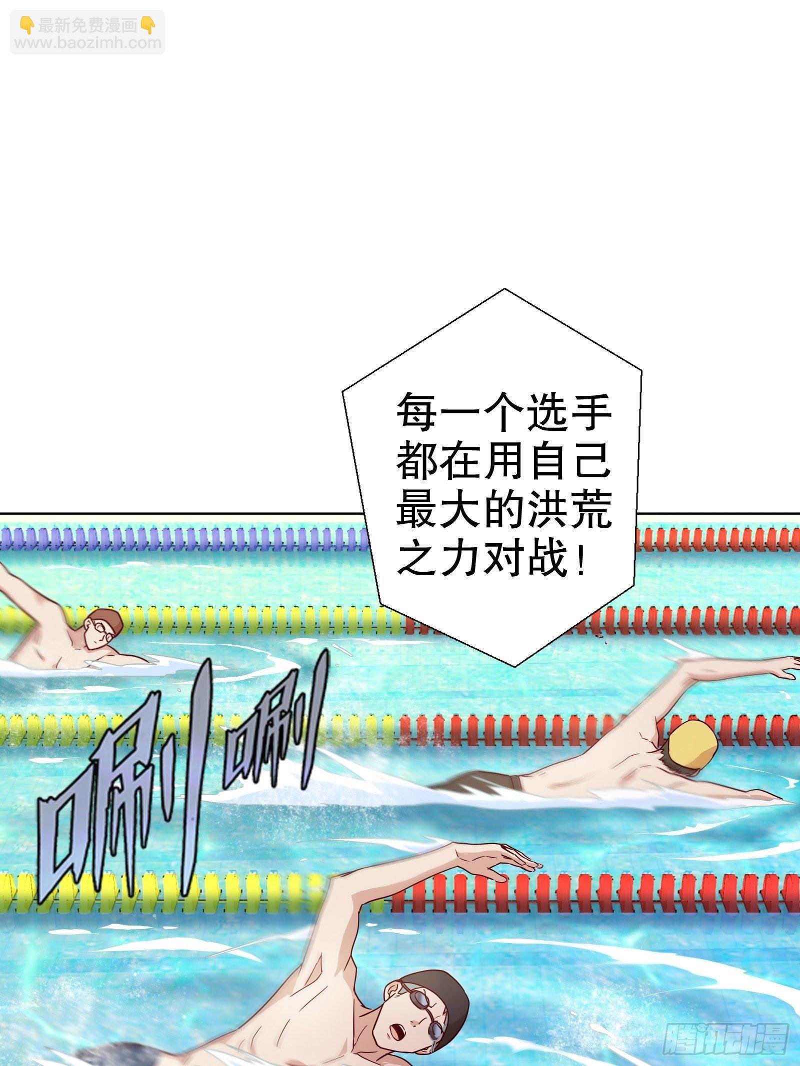 第七十四集