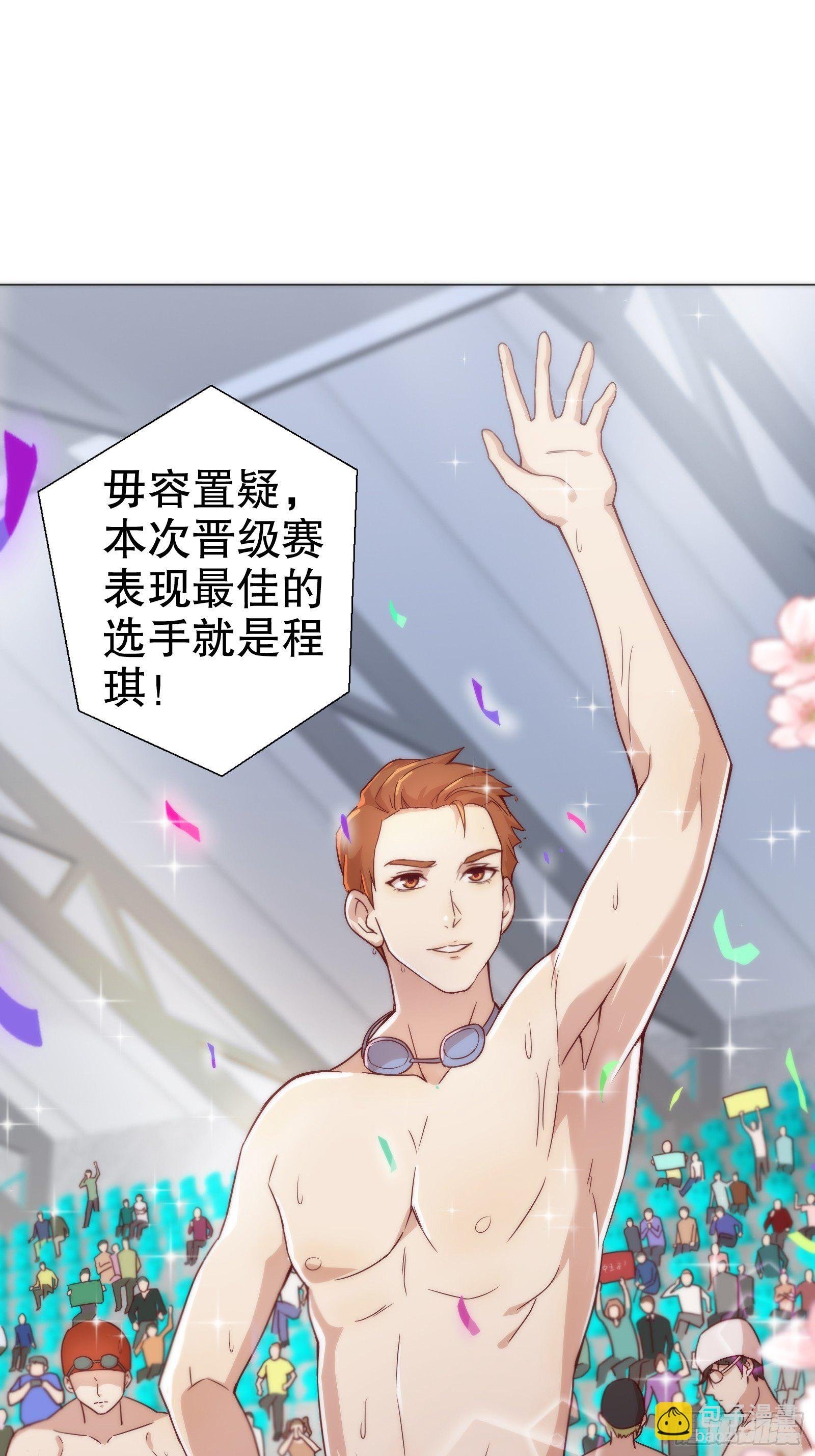 第七十四集