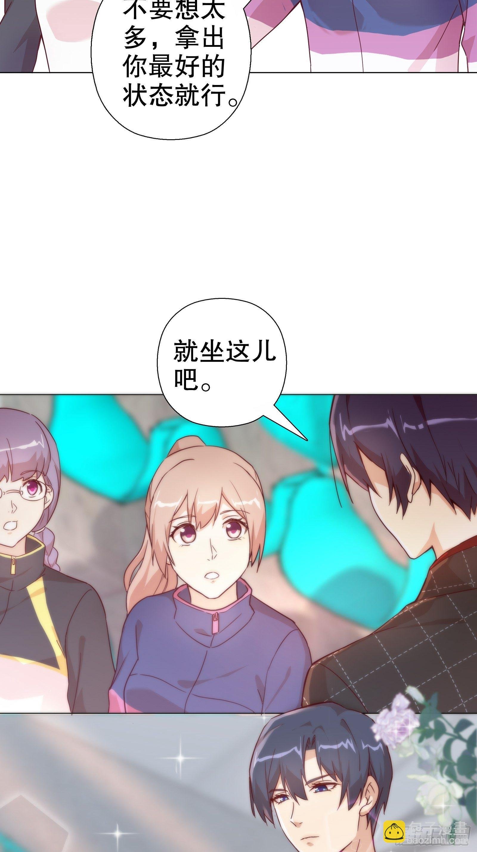 第七十四集
