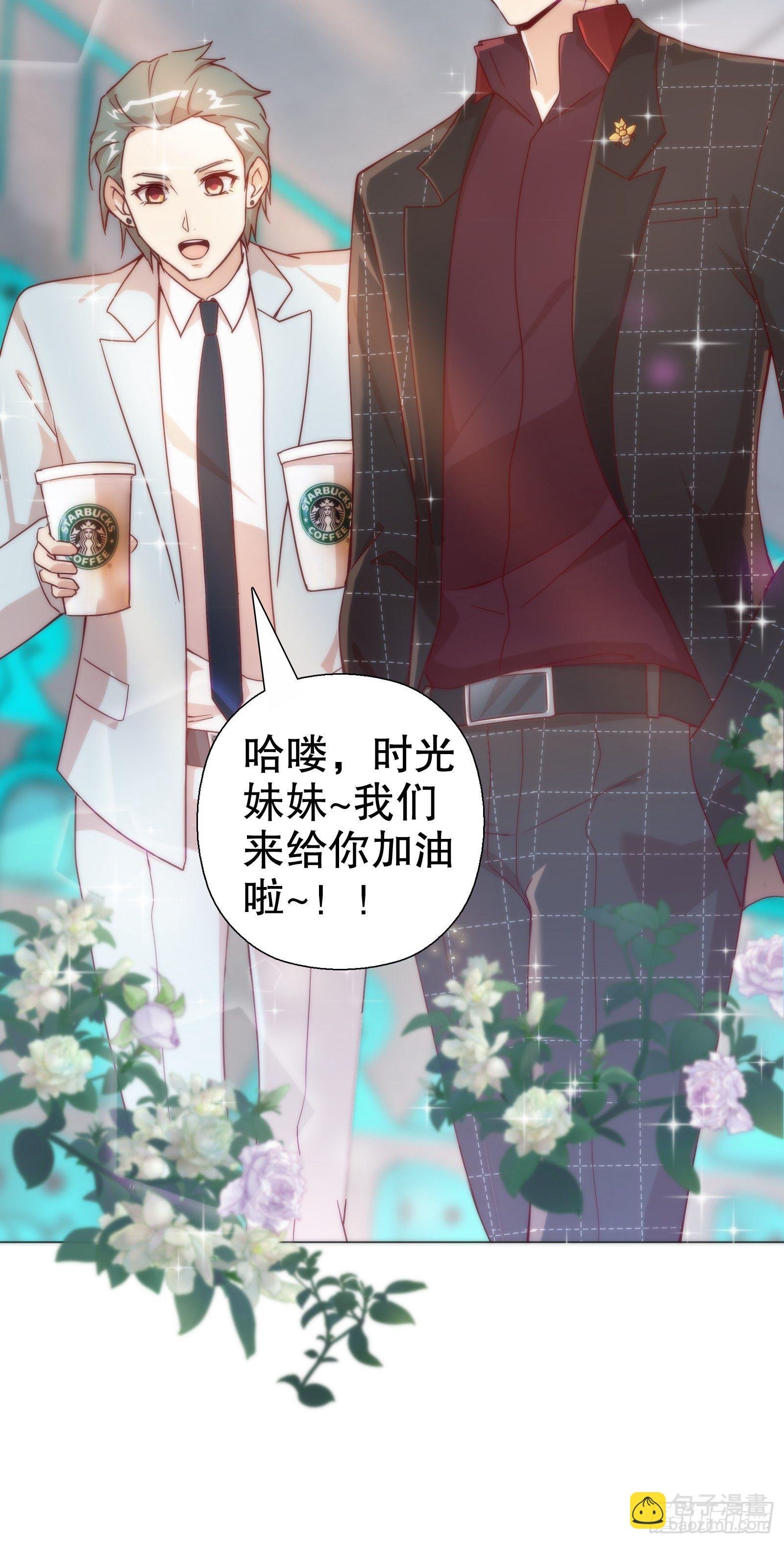 第七十四集