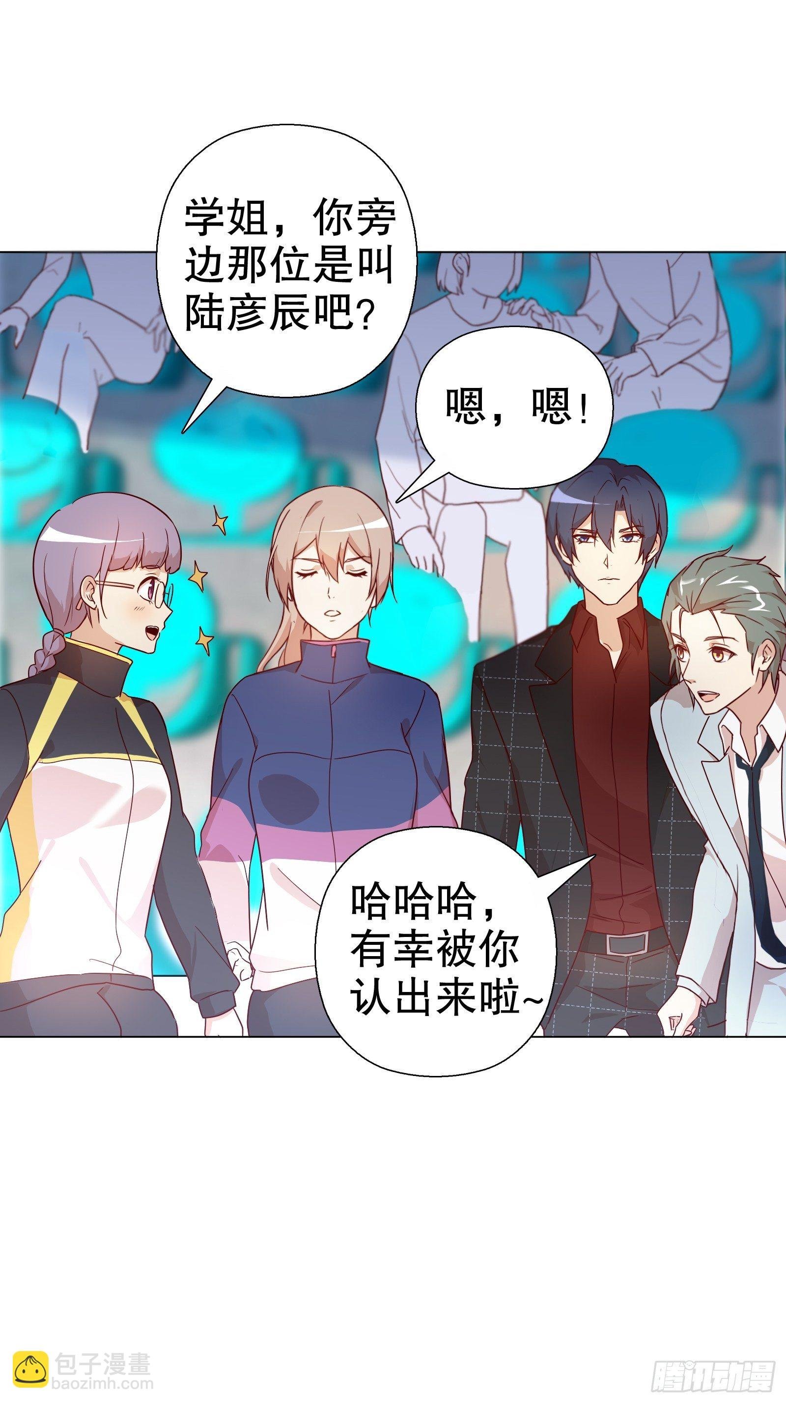 第七十四集