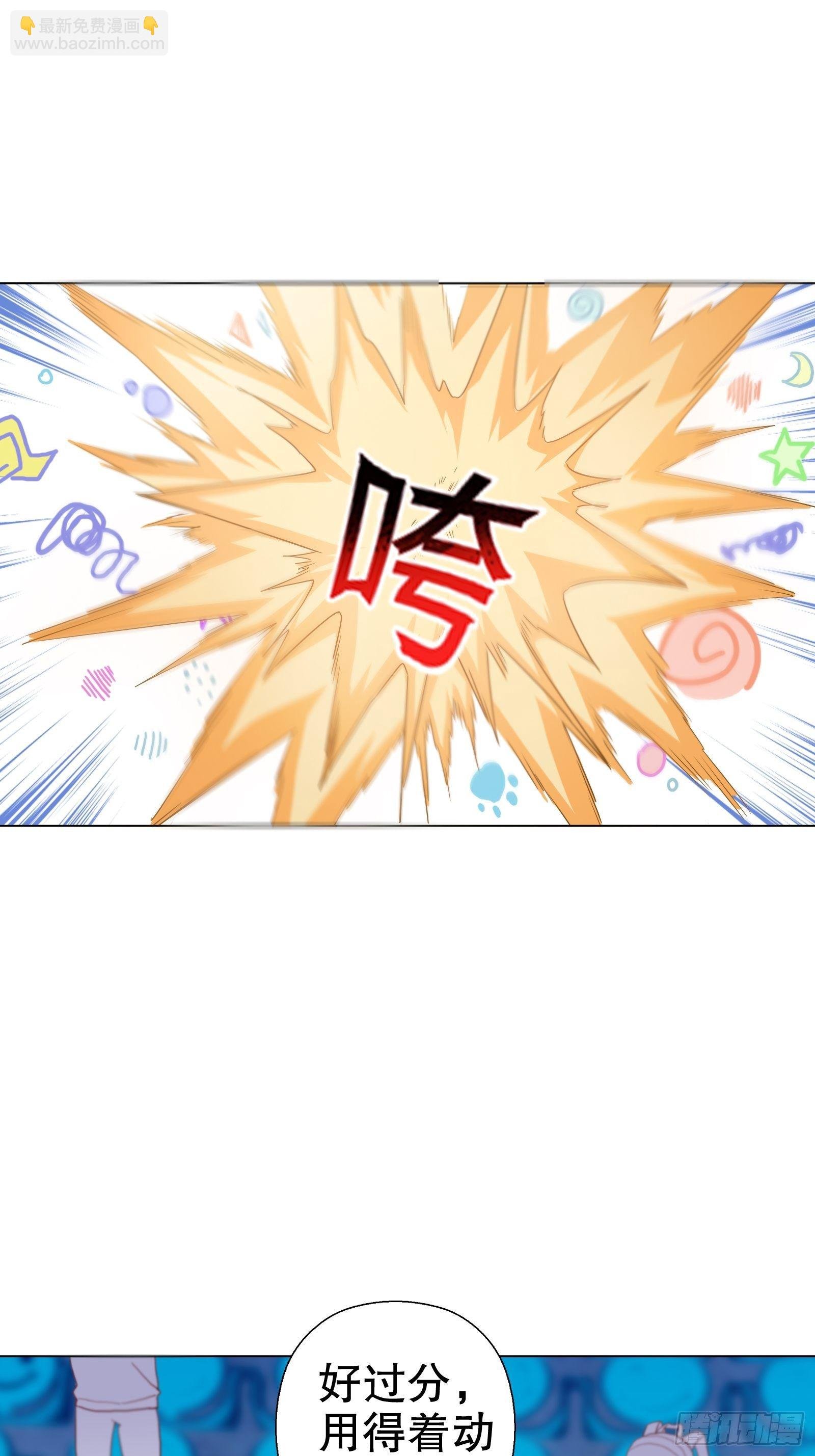 第七十四集