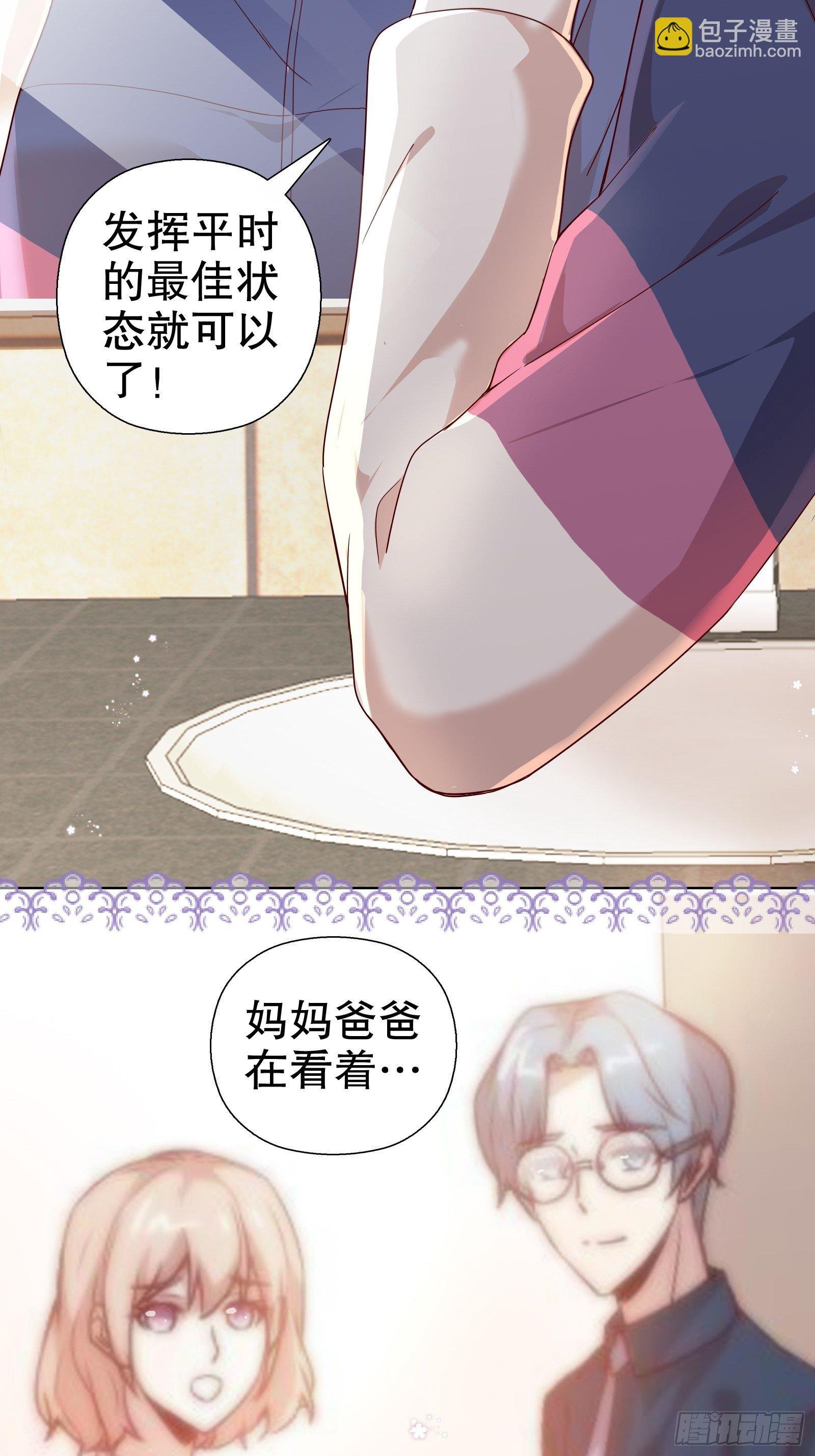 第七十四集