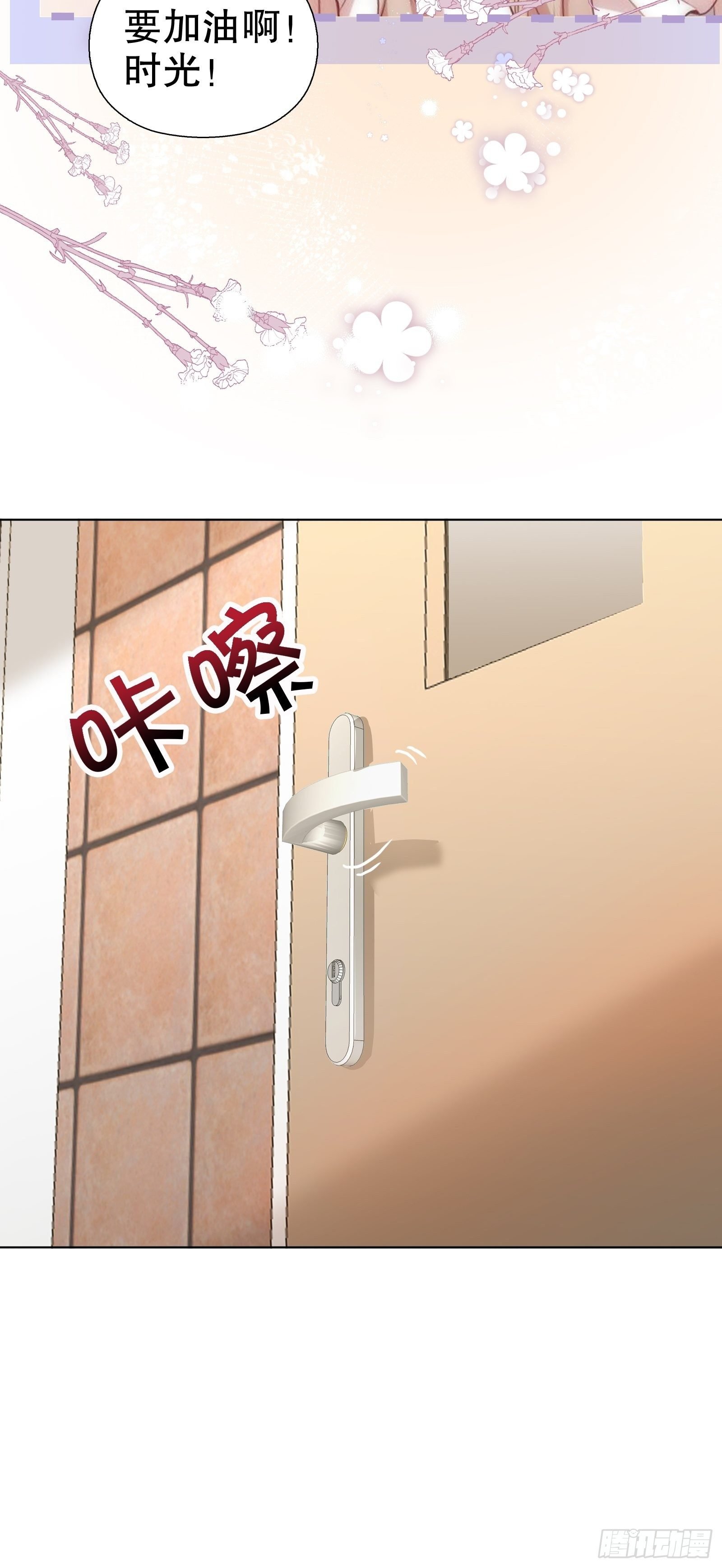 第七十四集