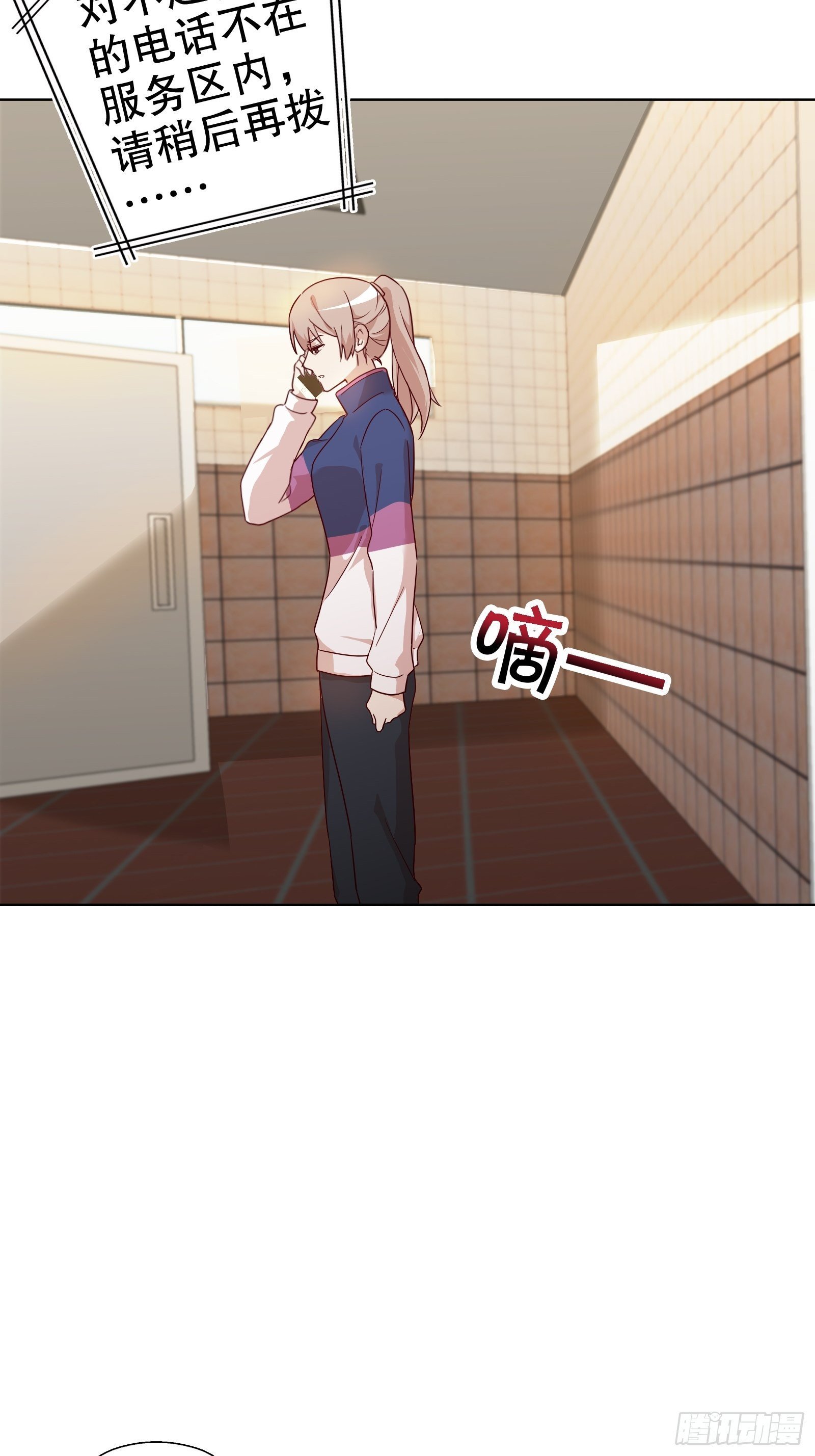 第七十四集