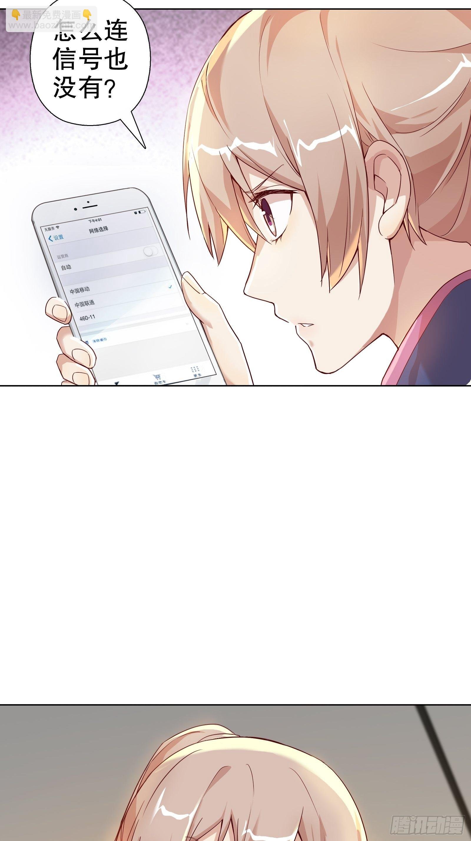 第七十四集