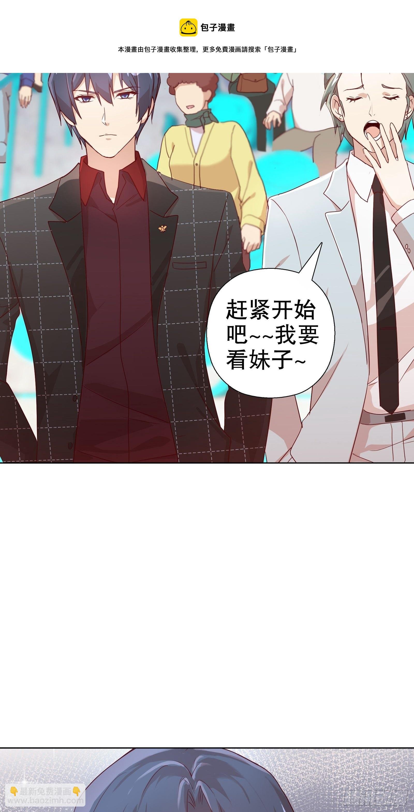 第七十四集