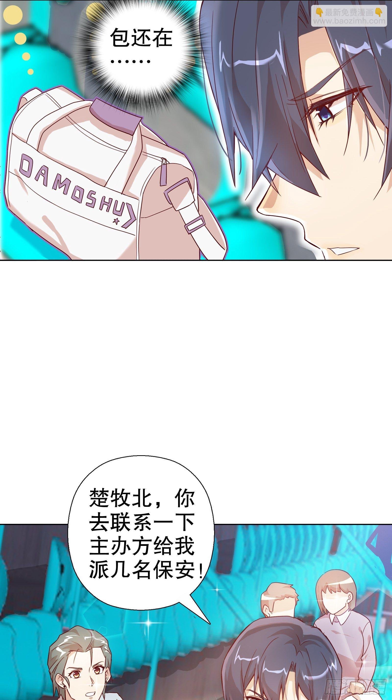 第七十四集