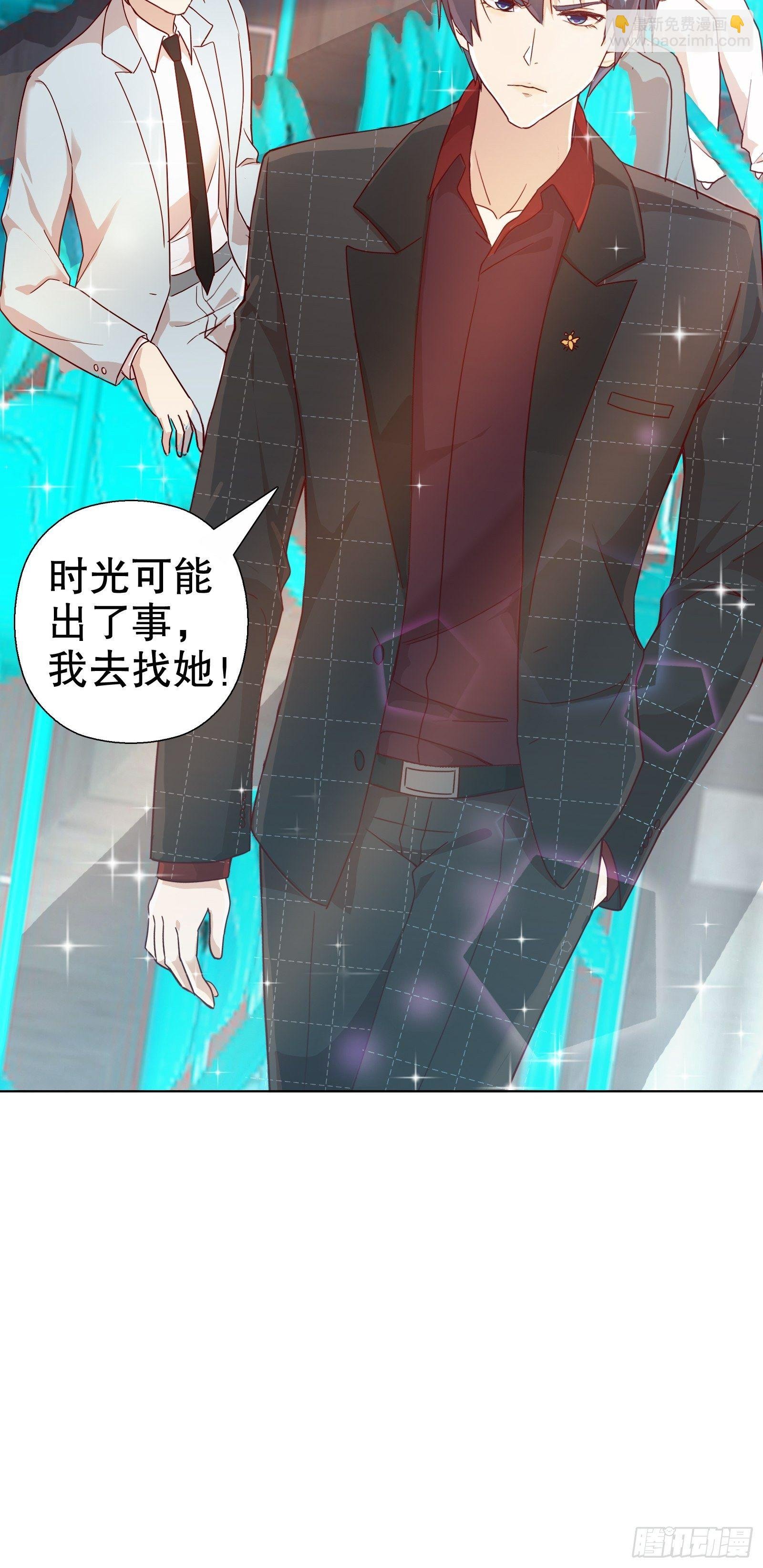 第七十四集