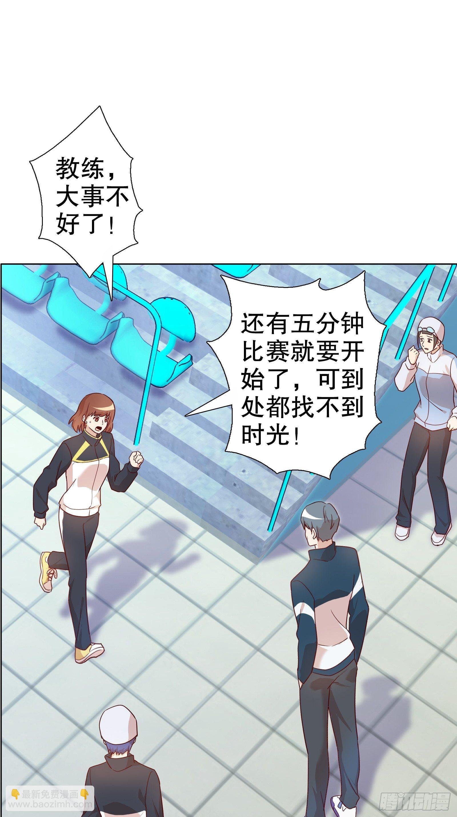 第七十五集