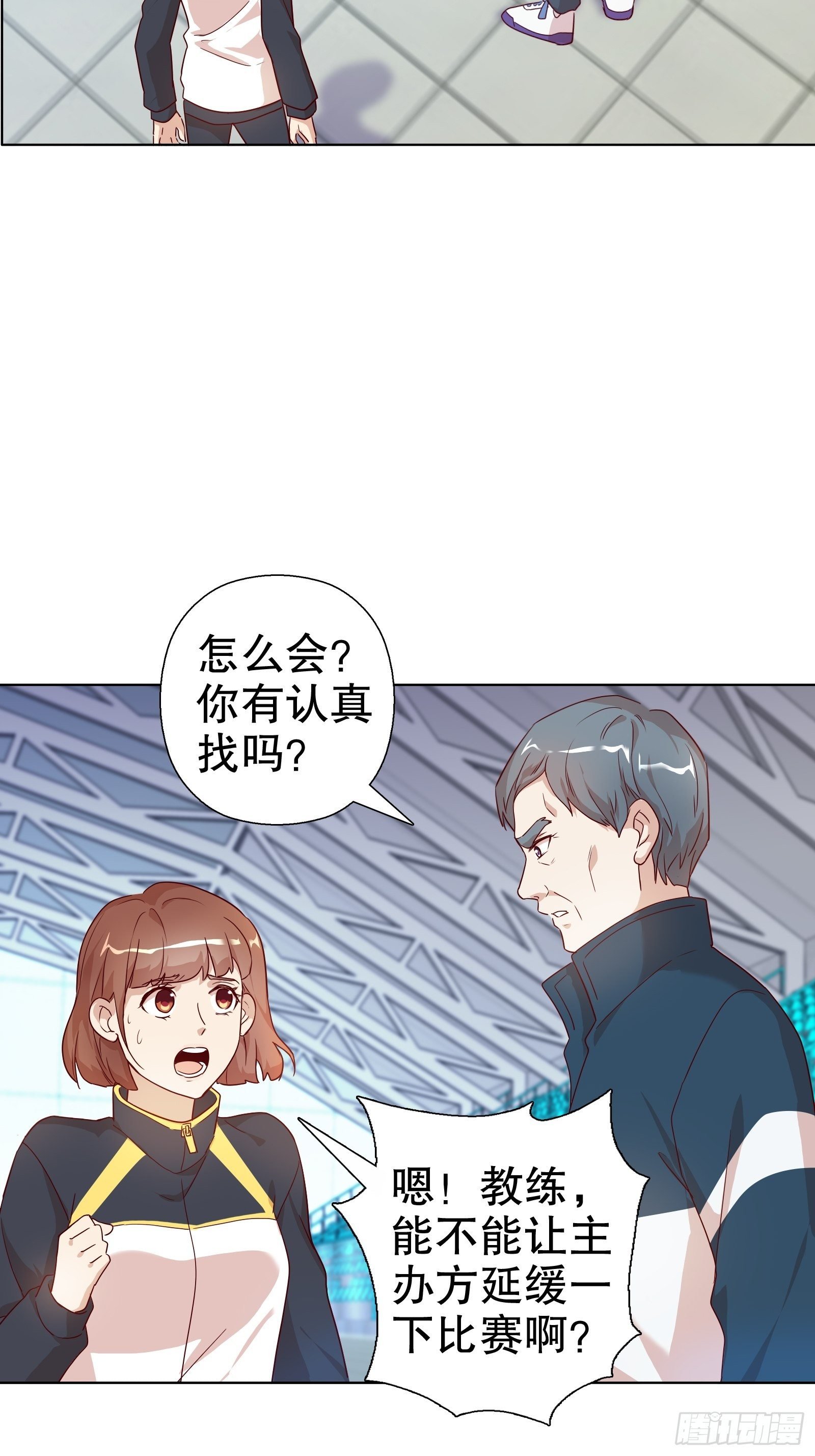 第七十五集