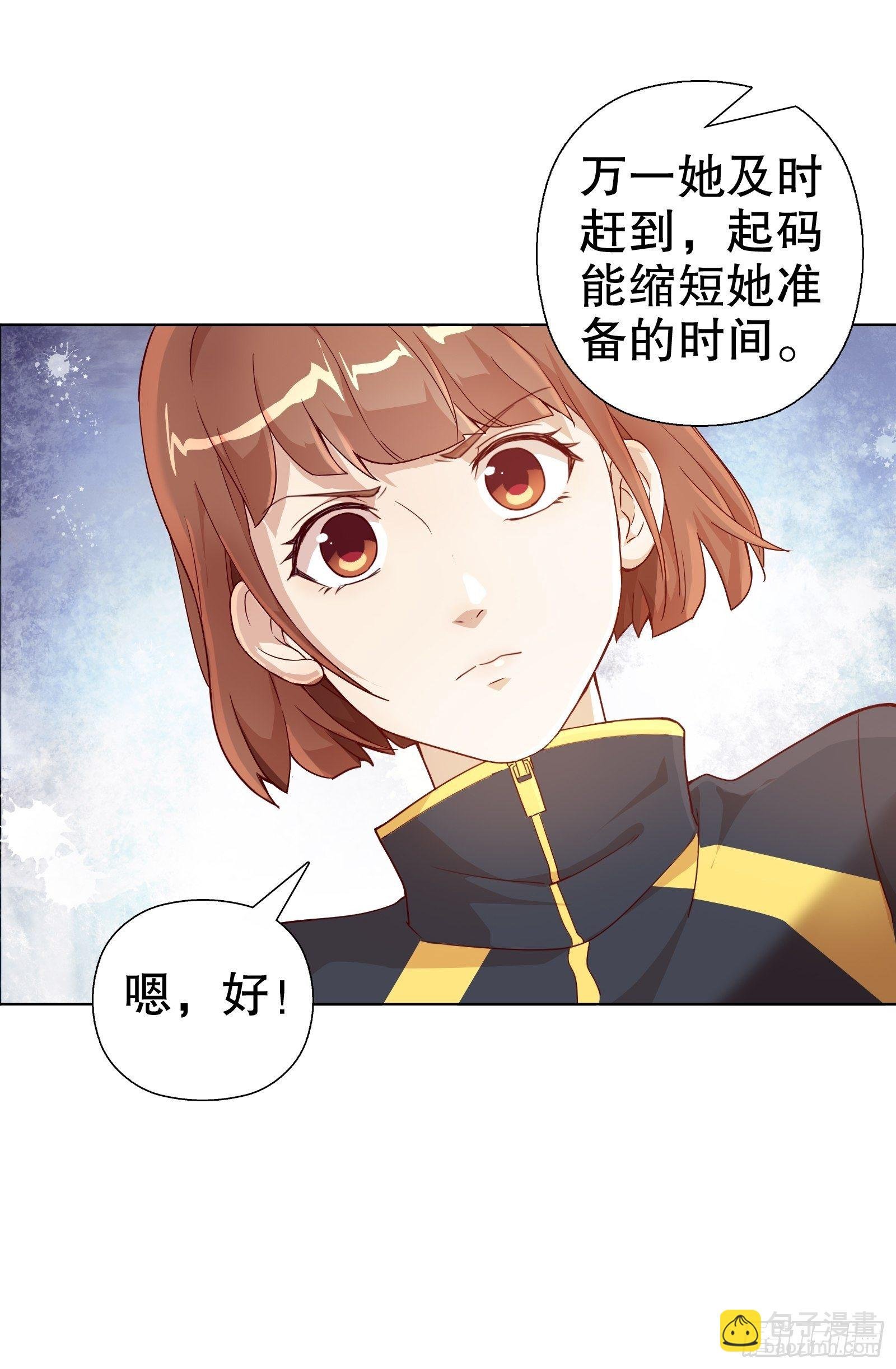 第七十五集