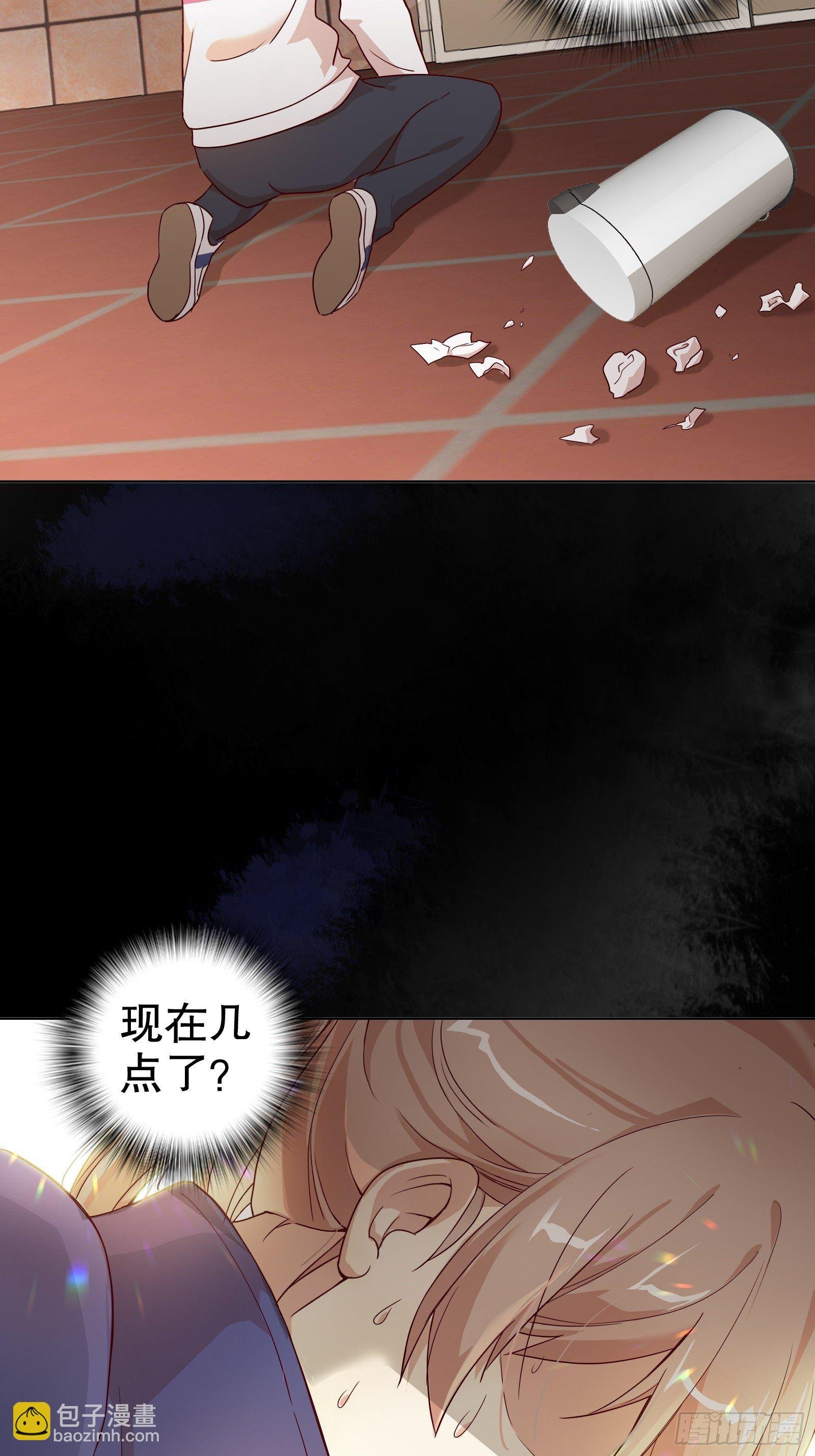 第七十五集
