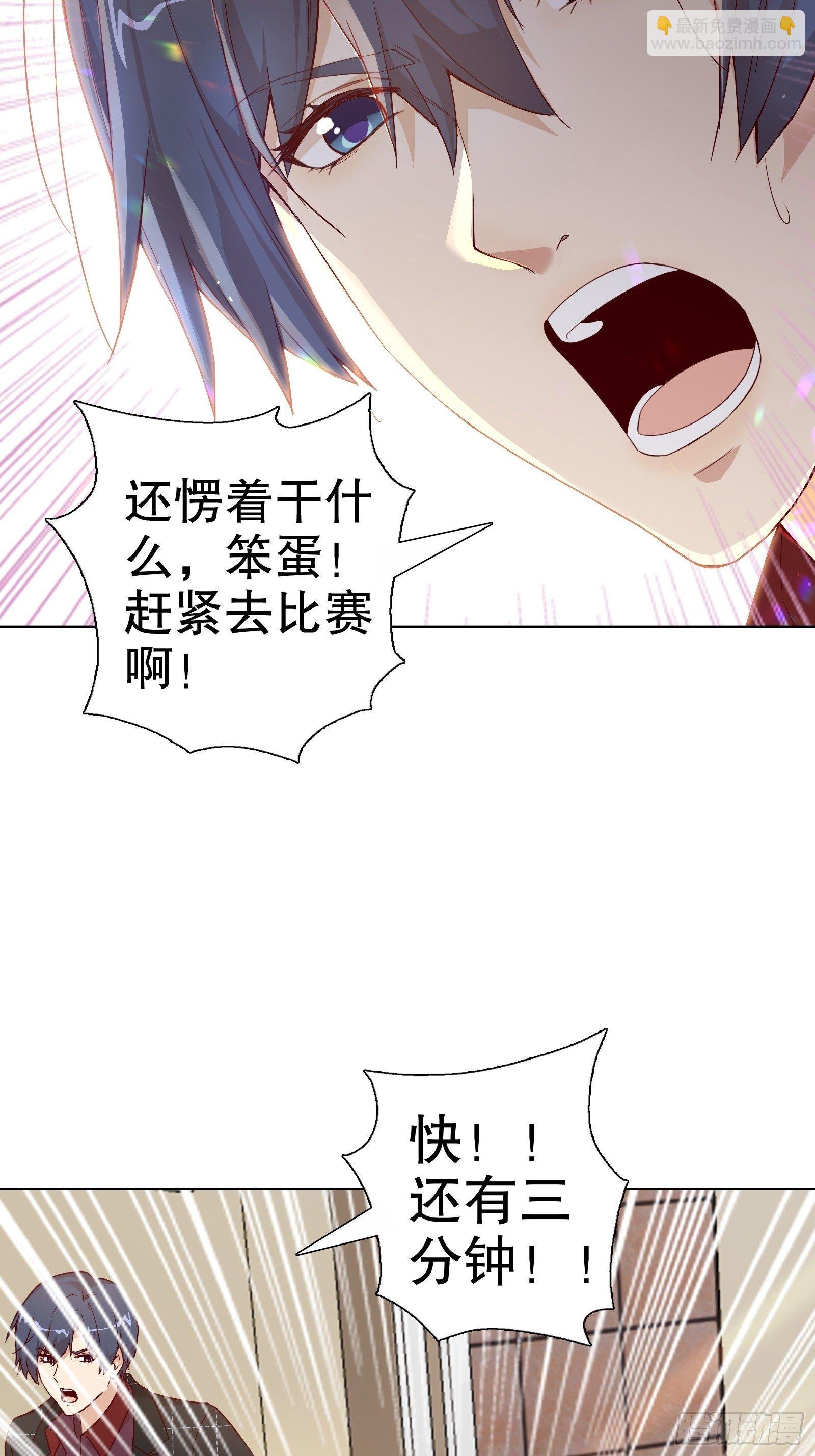 第七十五集