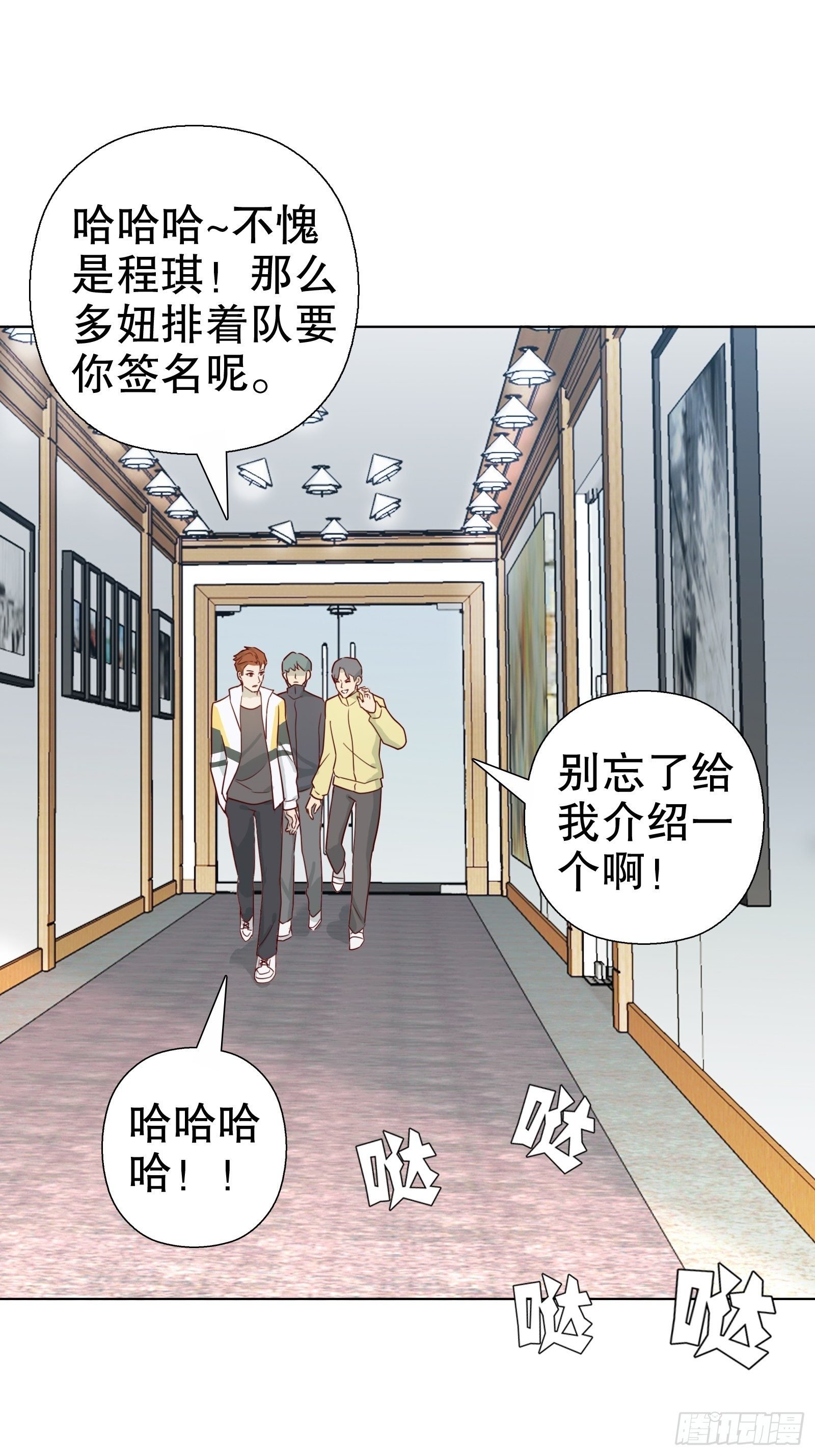 第七十五集