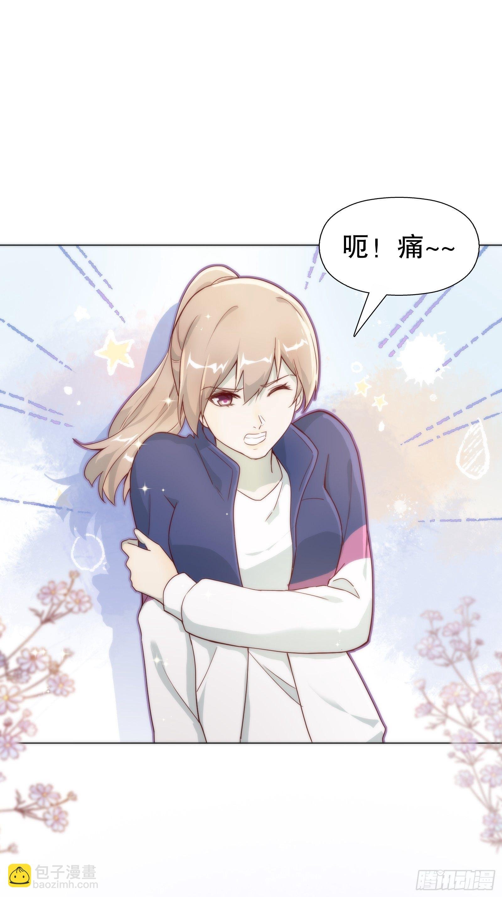 第七十五集