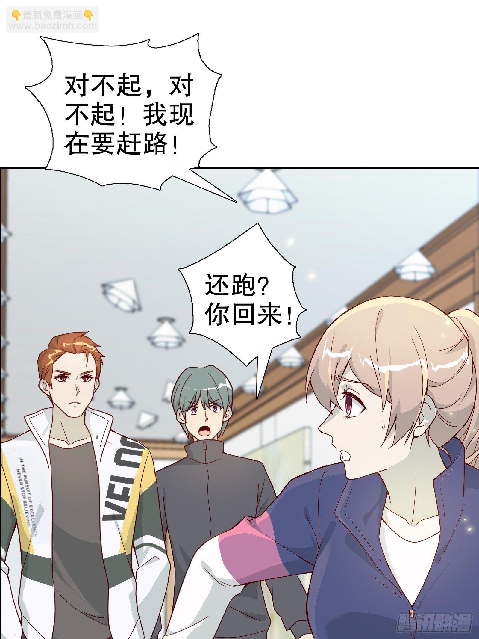 第七十五集