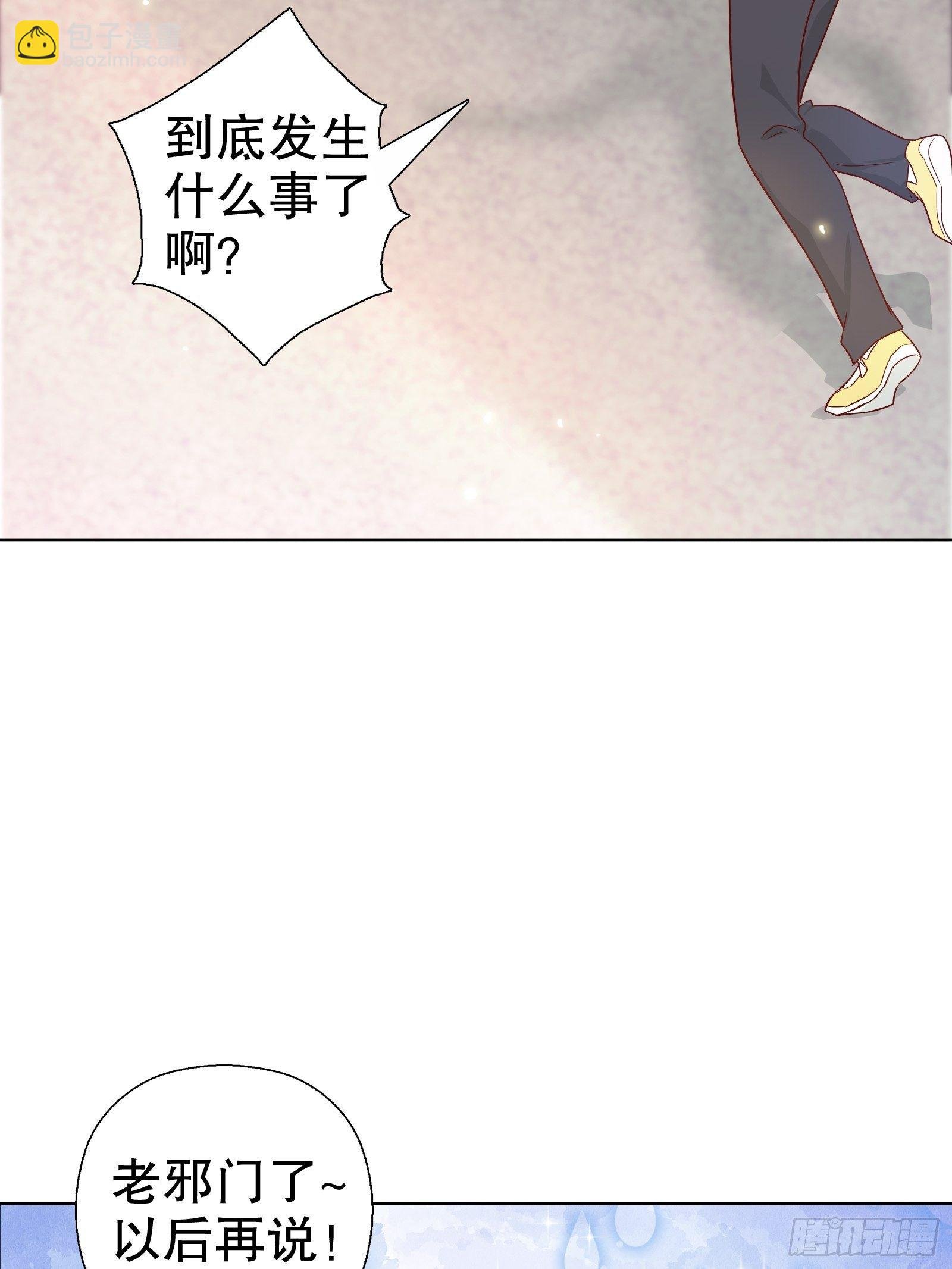 第七十五集