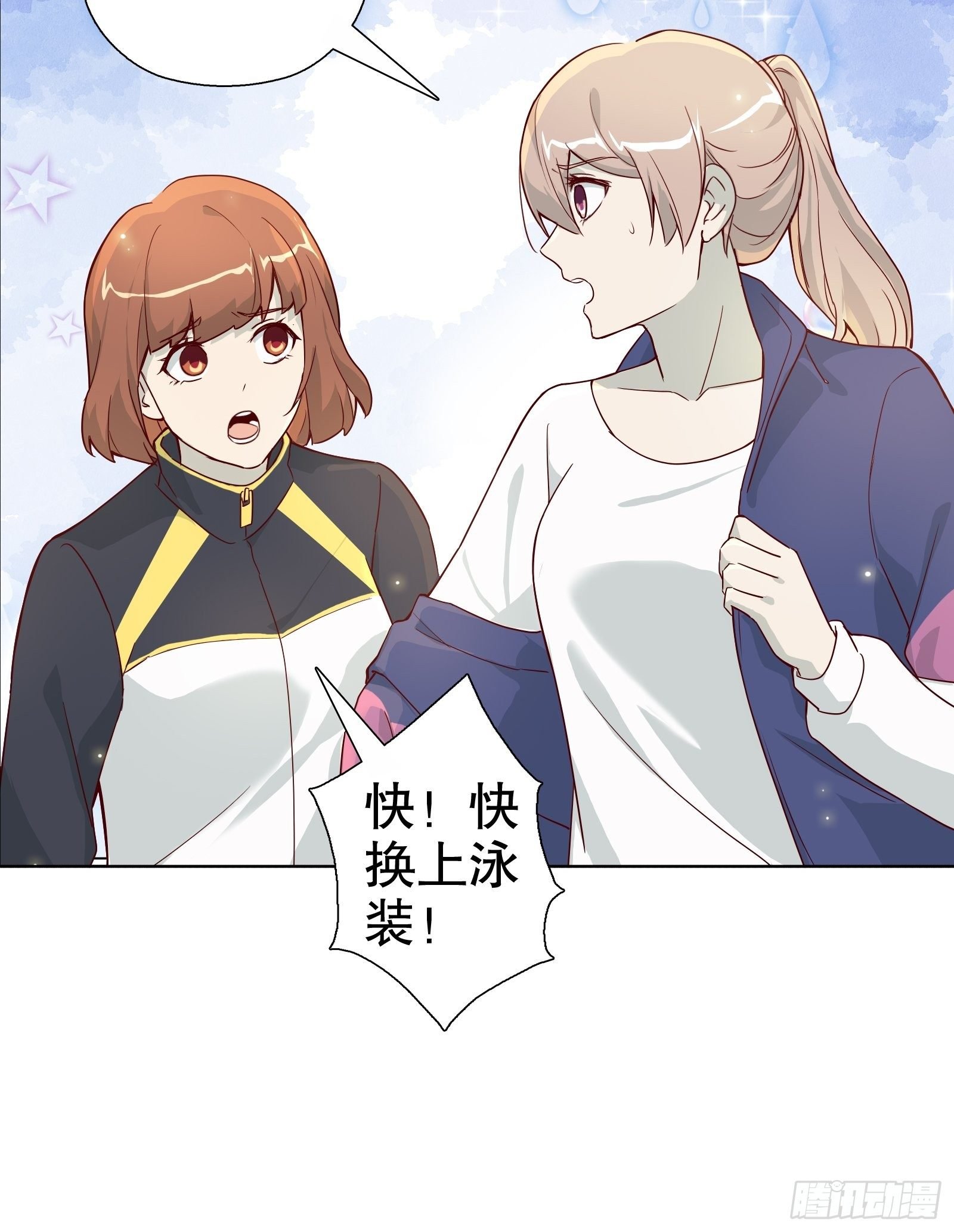 第七十五集