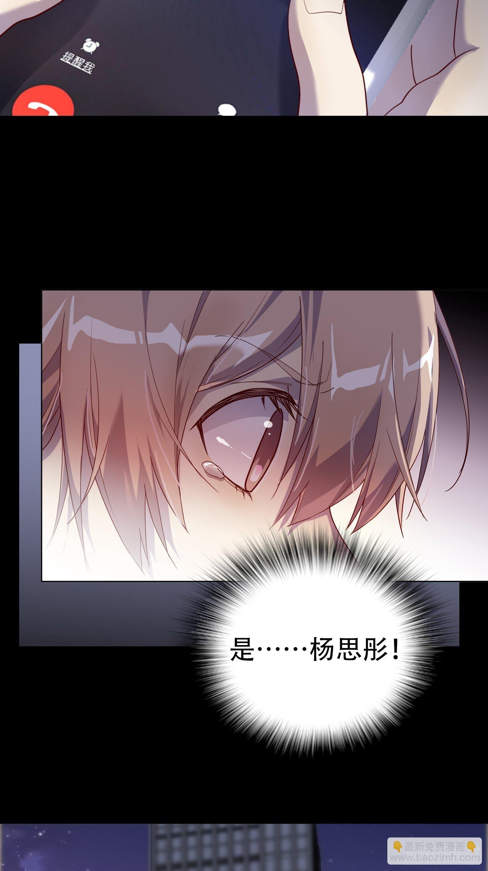 第七十六集