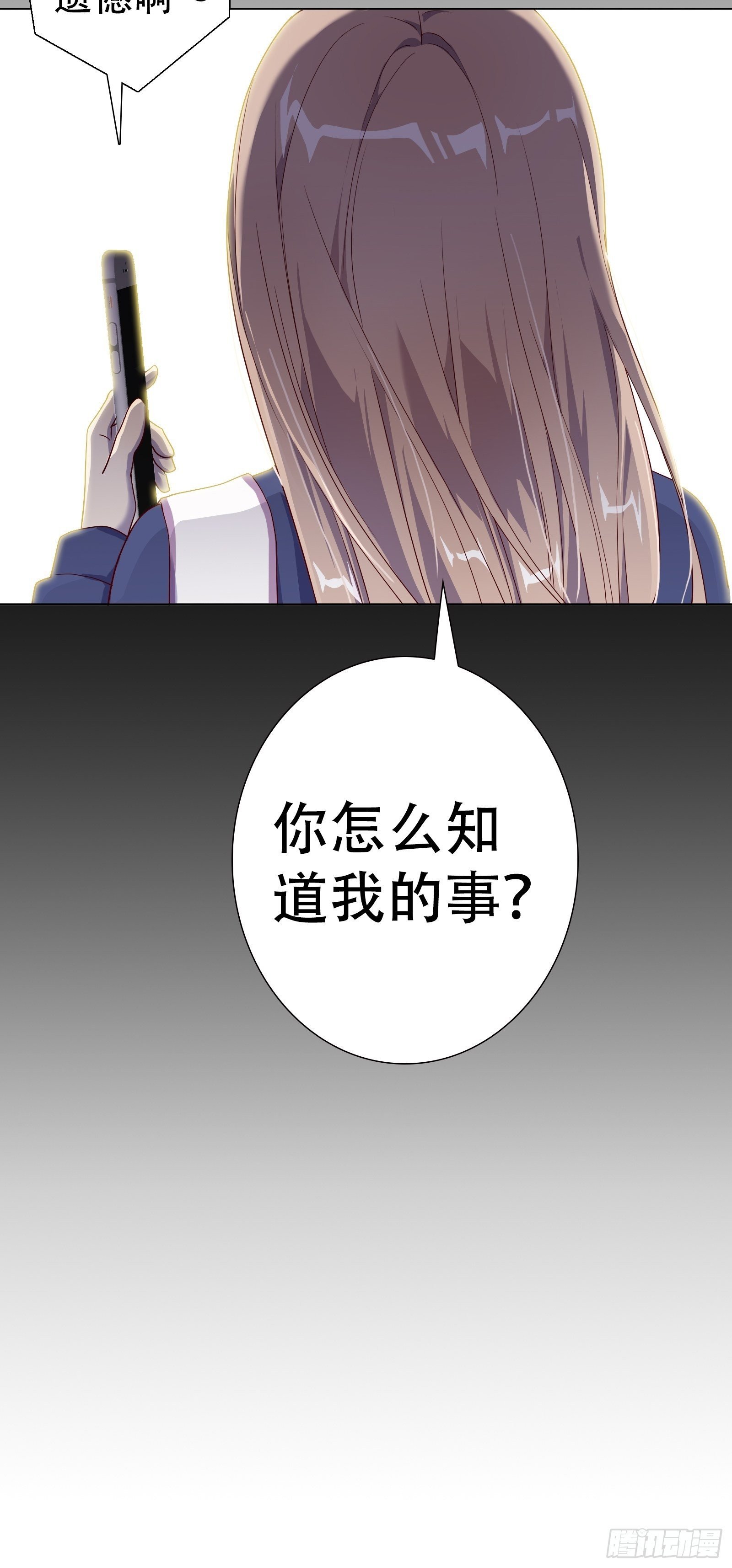 第七十六集