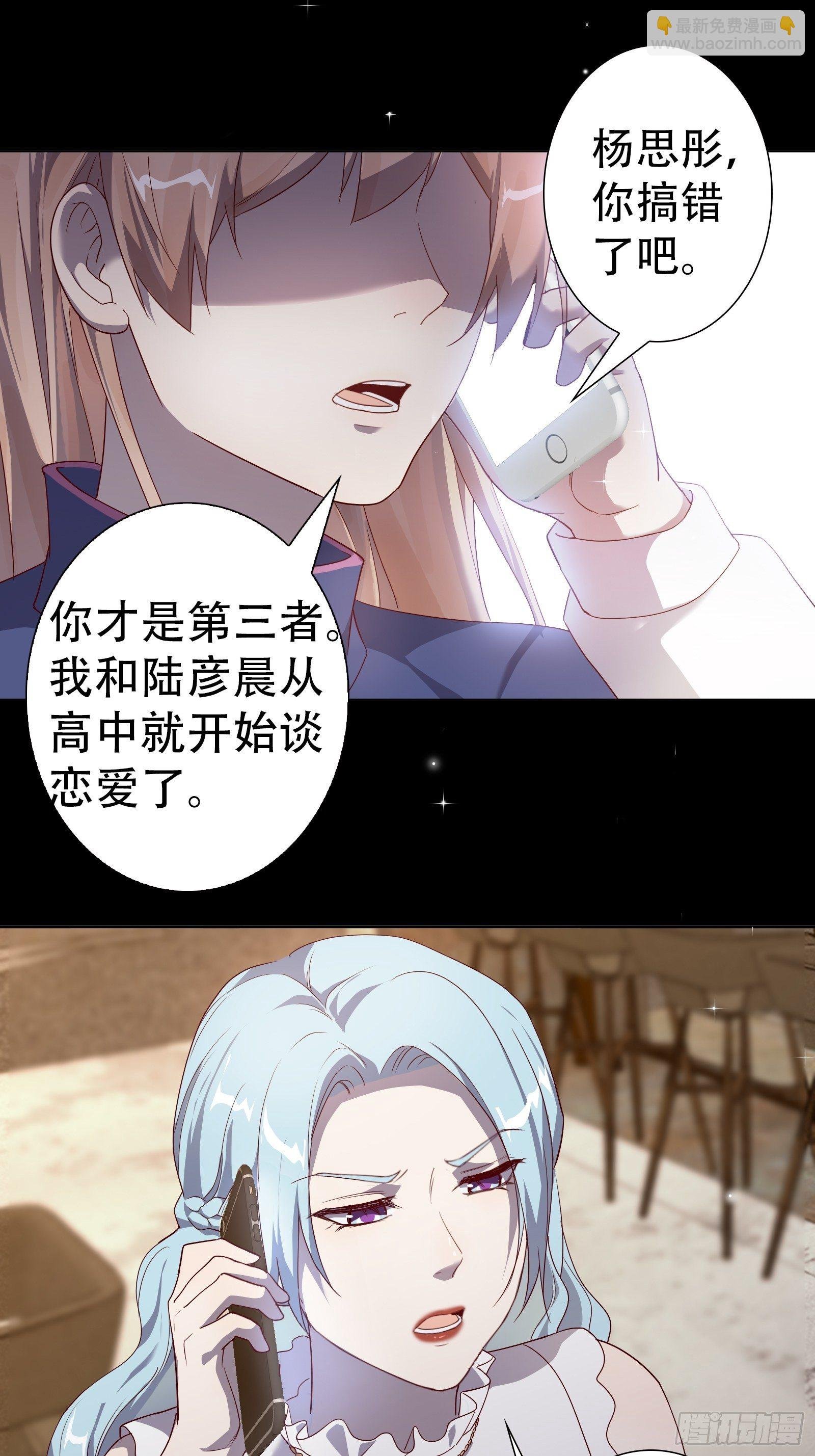 第七十七集