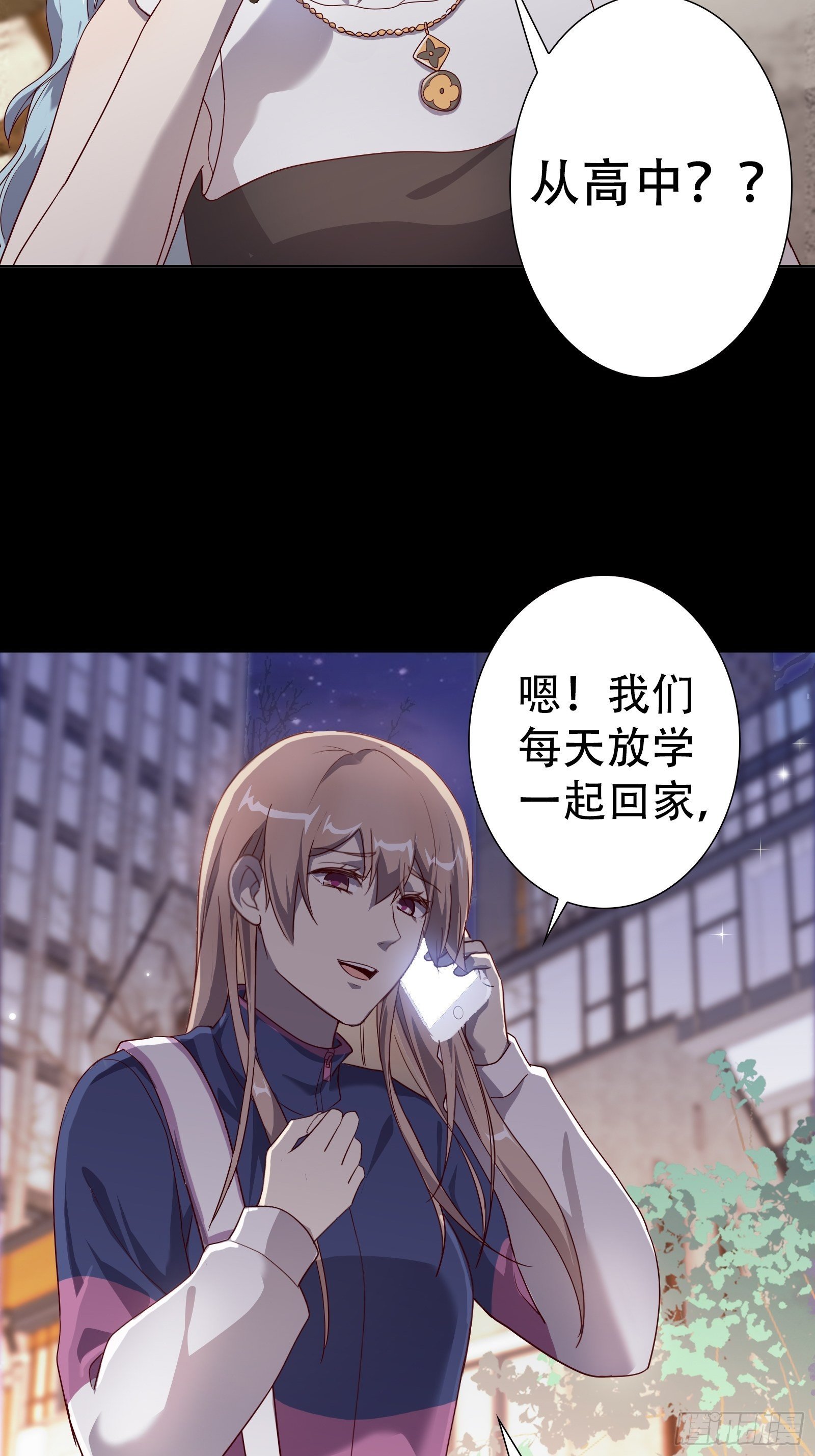 第七十七集