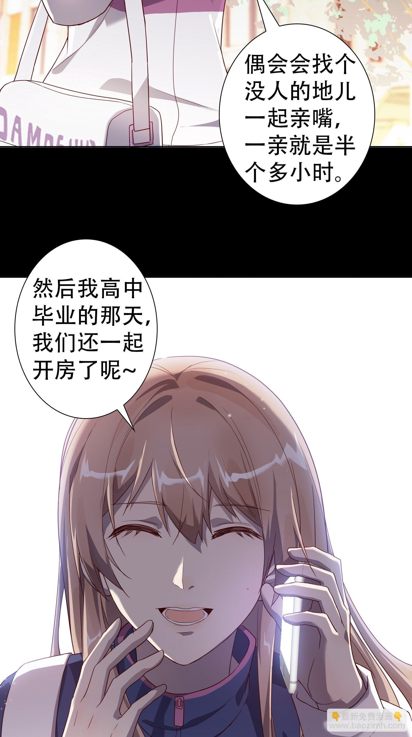 第七十七集